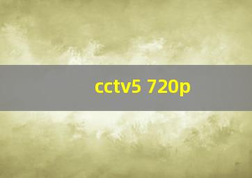 cctv5 720p